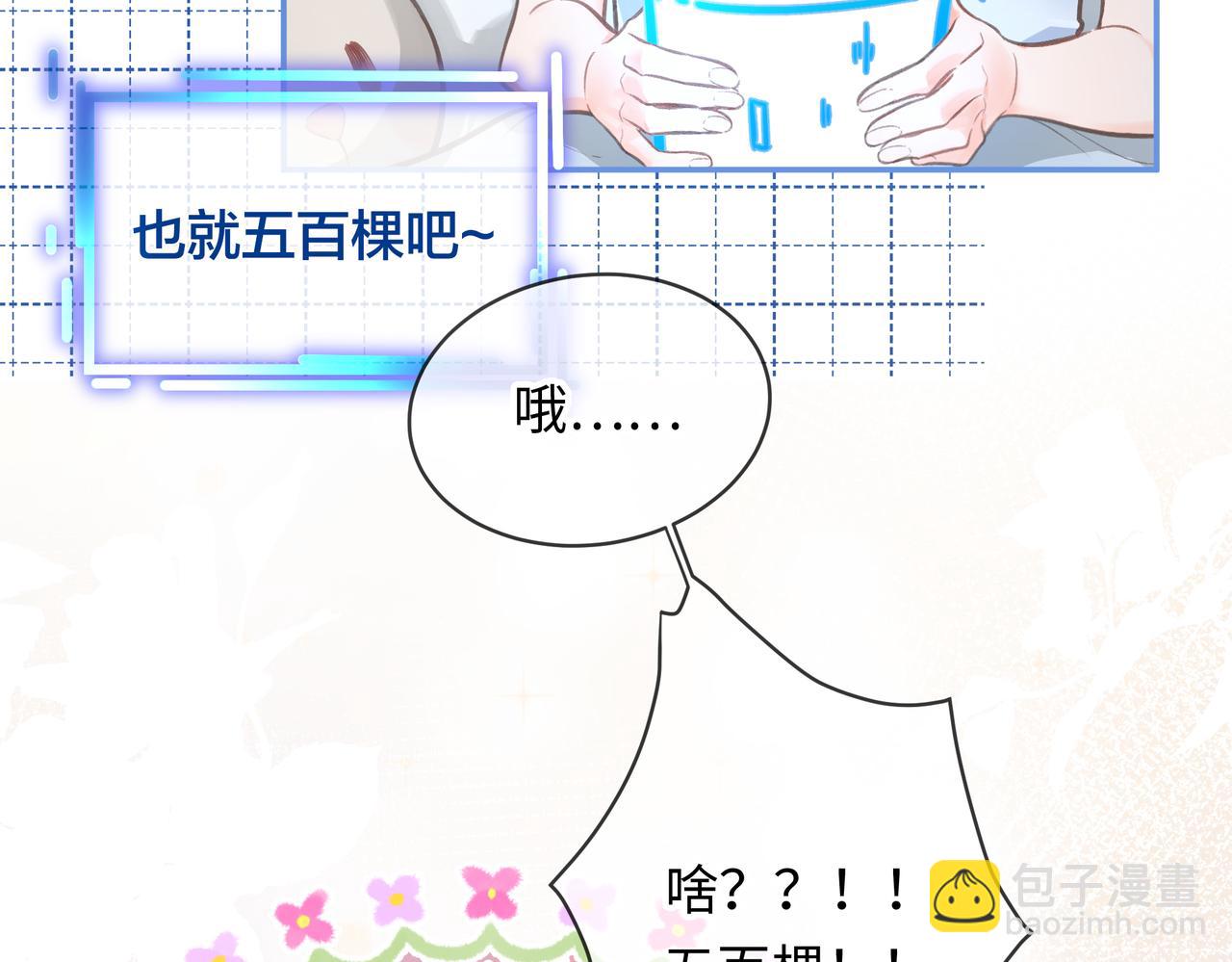 第1话 我复活了？(1/3)-第3话