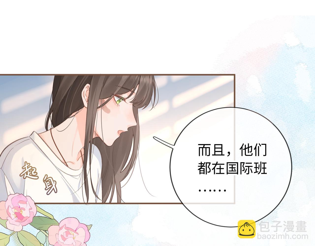第1话 我复活了？(1/3)-第3话
