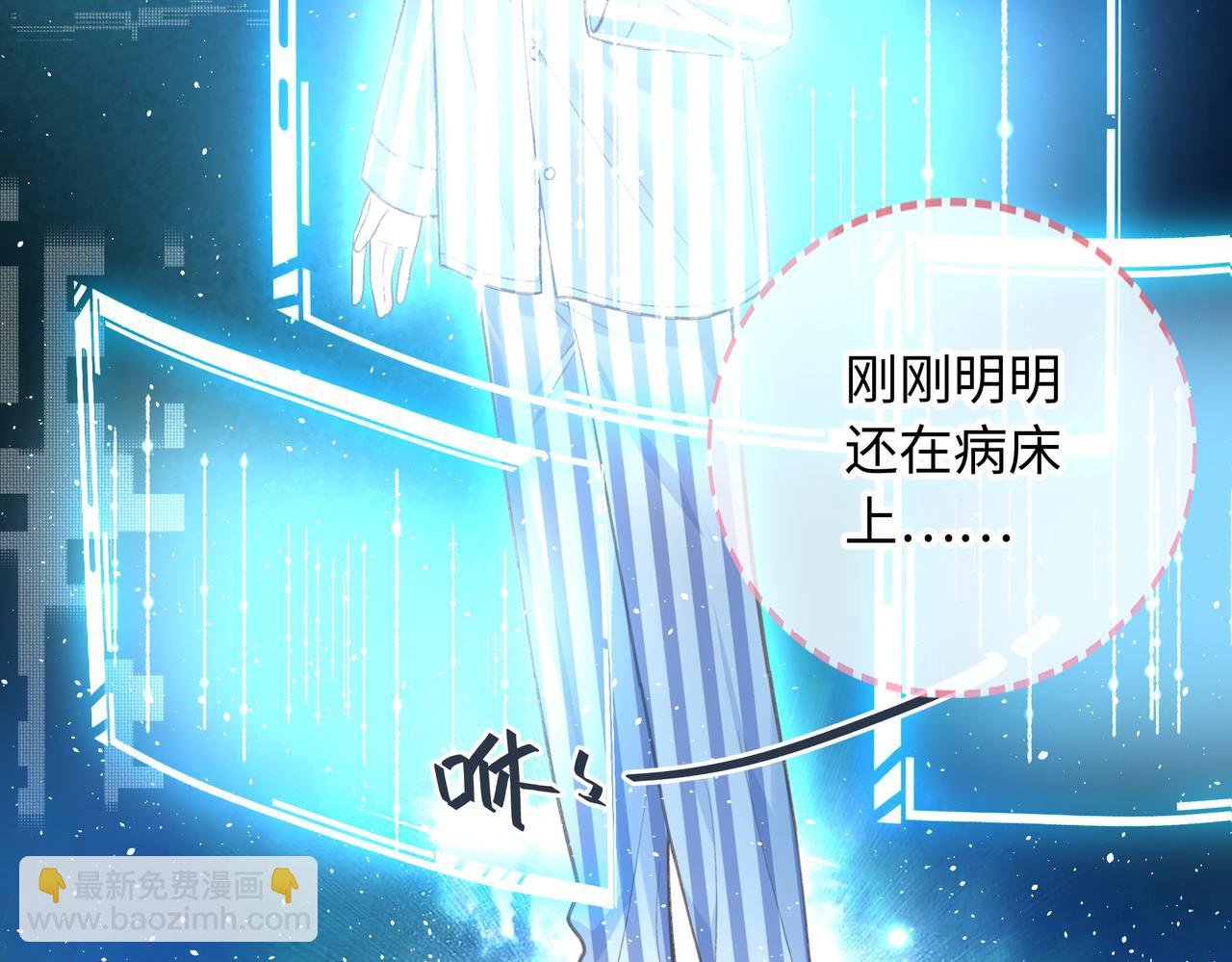 第1话 我复活了？(1/3)-第3话