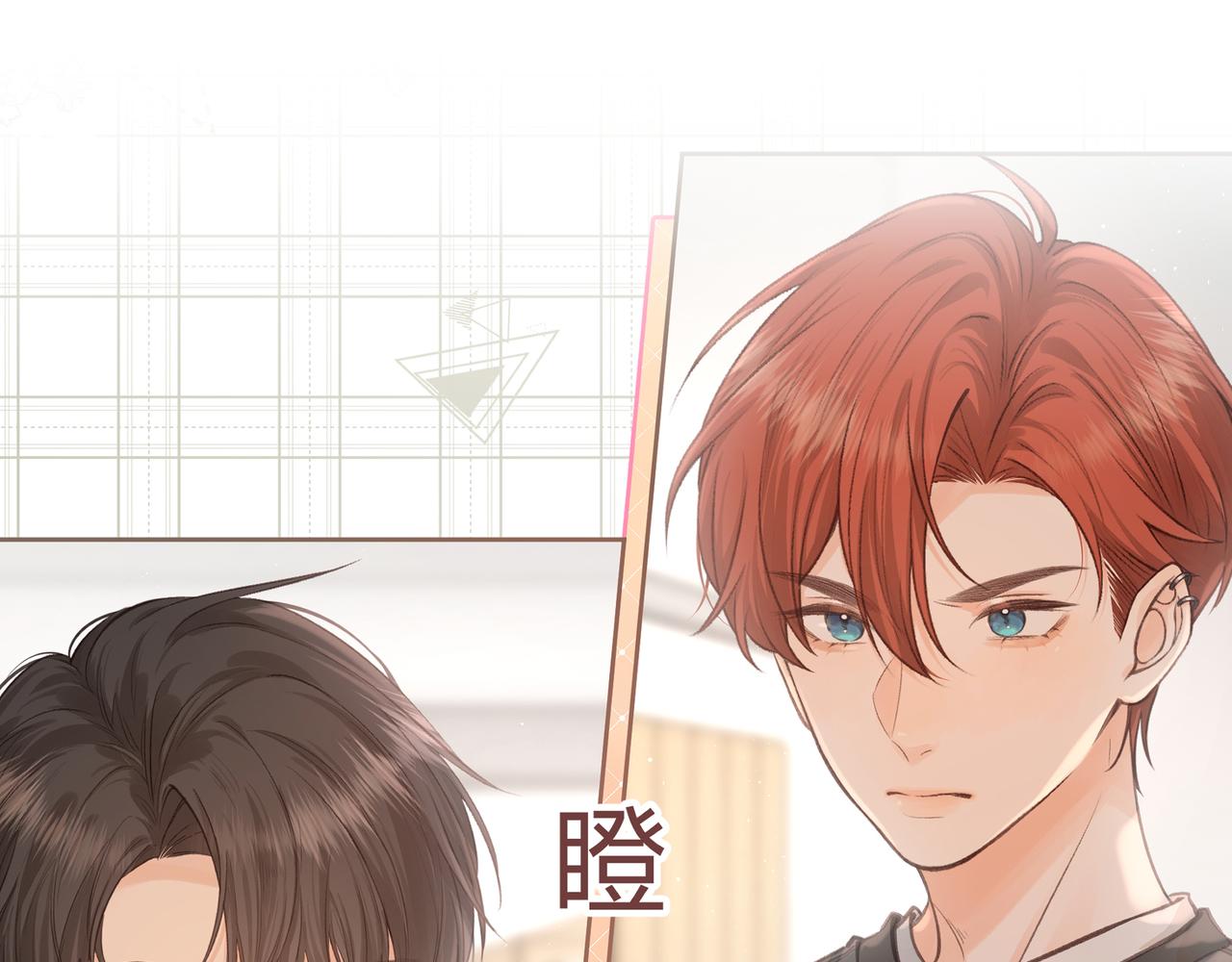 第19话 她喜欢的是你还是你继承人的身份？(1/2)-第21话