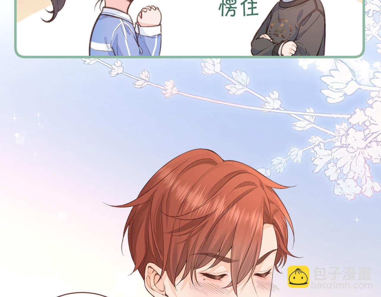 第19话 她喜欢的是你还是你继承人的身份？(1/2)-第21话