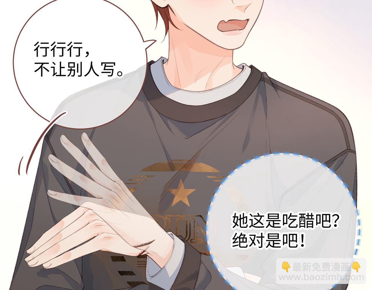 第19话 她喜欢的是你还是你继承人的身份？(1/2)-第21话