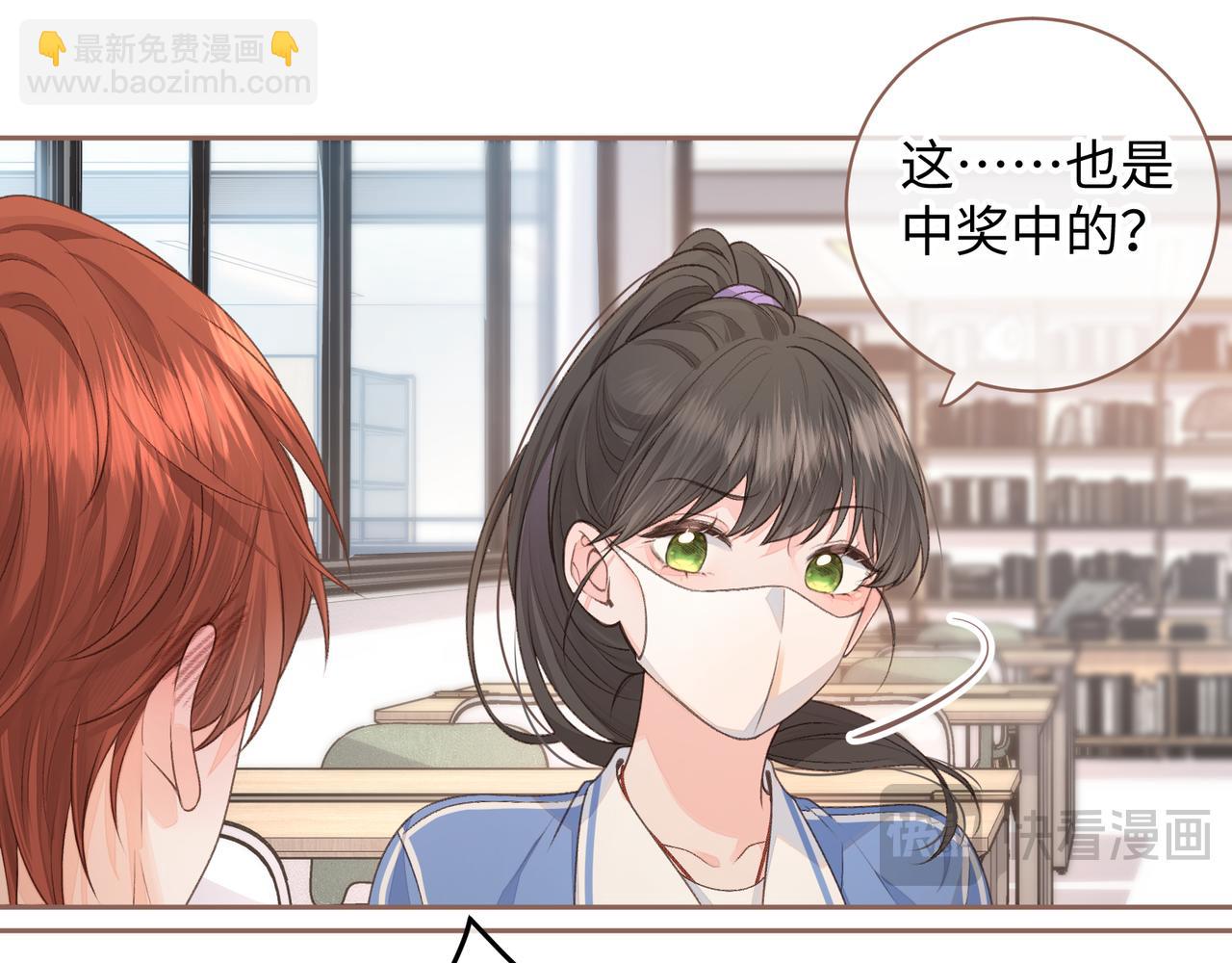 第19话 她喜欢的是你还是你继承人的身份？(1/2)-第21话