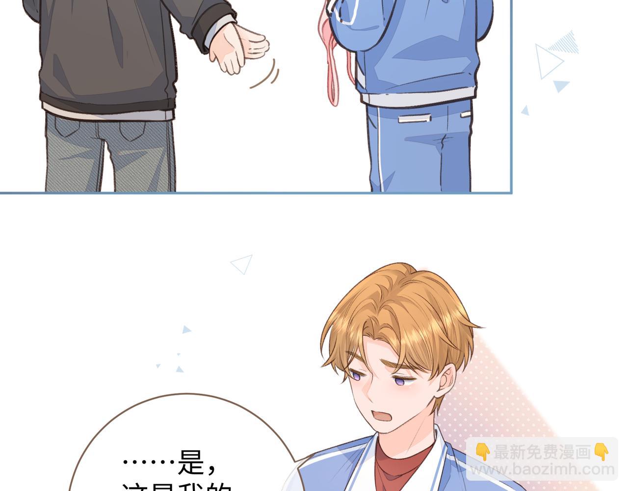 第19话 她喜欢的是你还是你继承人的身份？(1/2)-第21话
