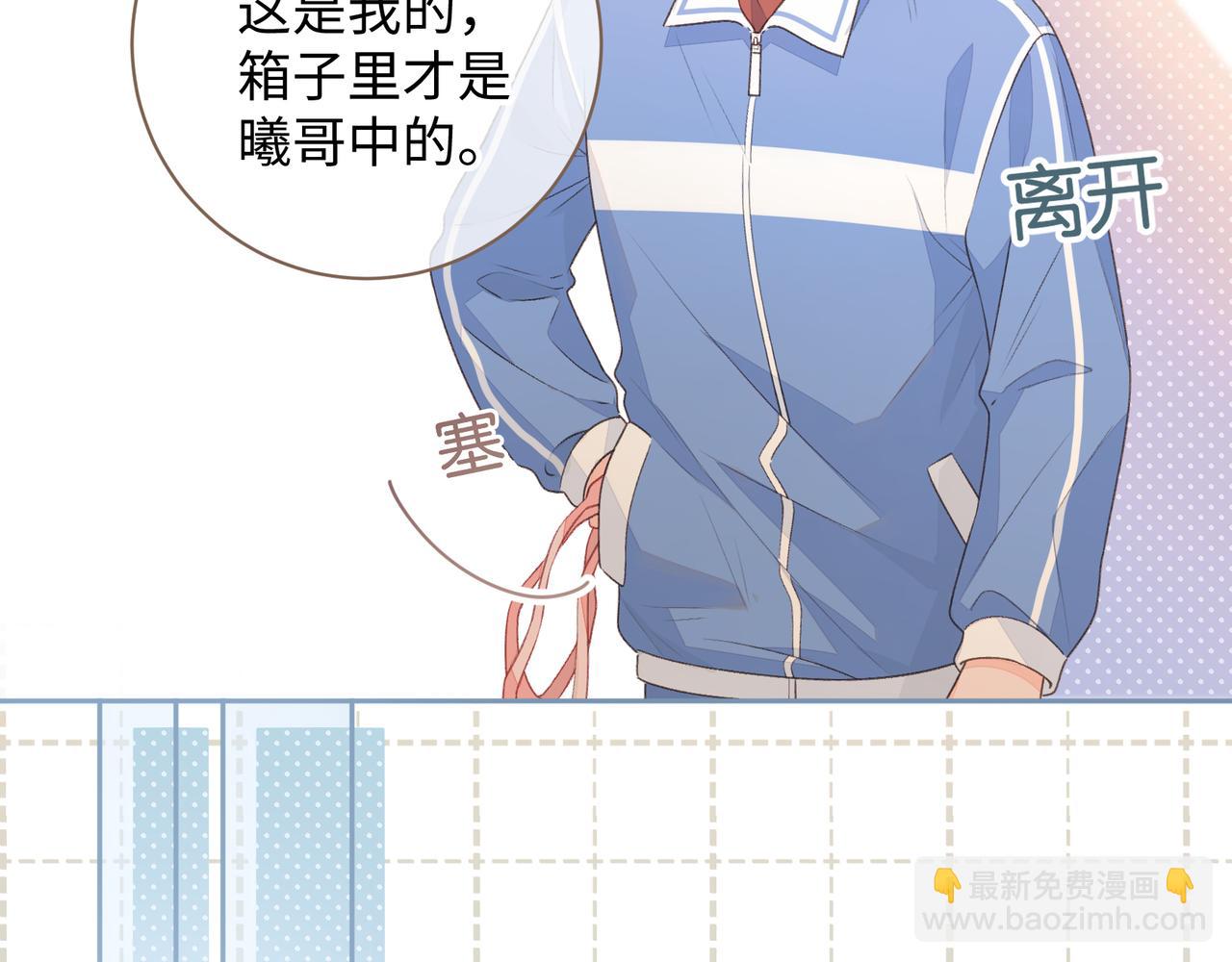 第19话 她喜欢的是你还是你继承人的身份？(1/2)-第21话