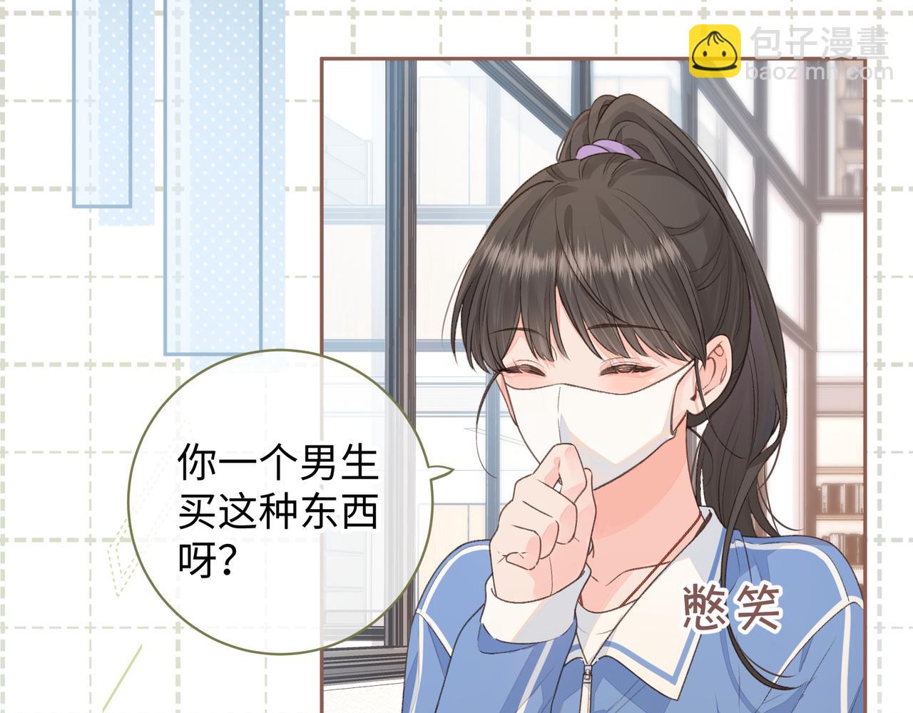 第19话 她喜欢的是你还是你继承人的身份？(1/2)-第21话