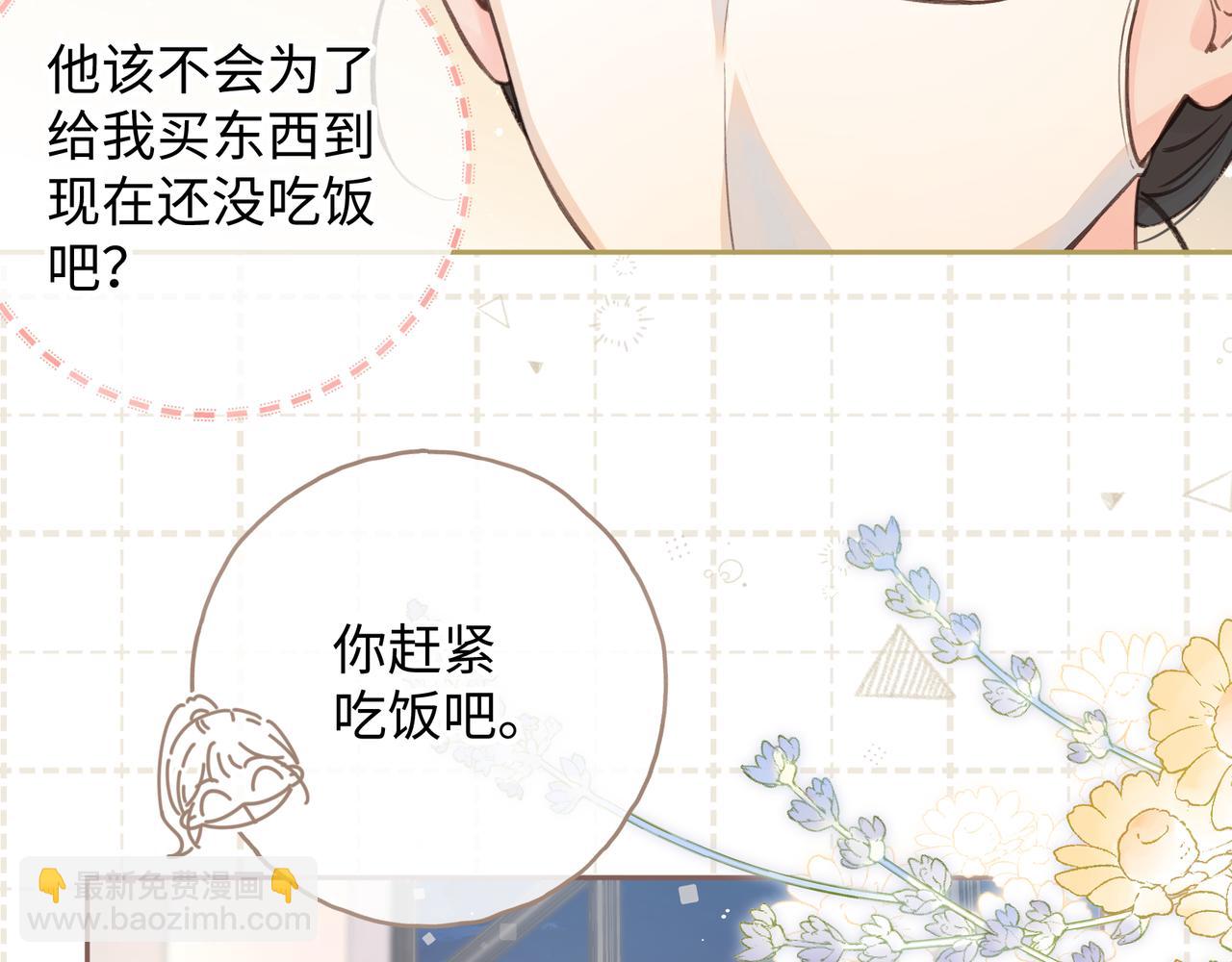 第19话 她喜欢的是你还是你继承人的身份？(1/2)-第21话