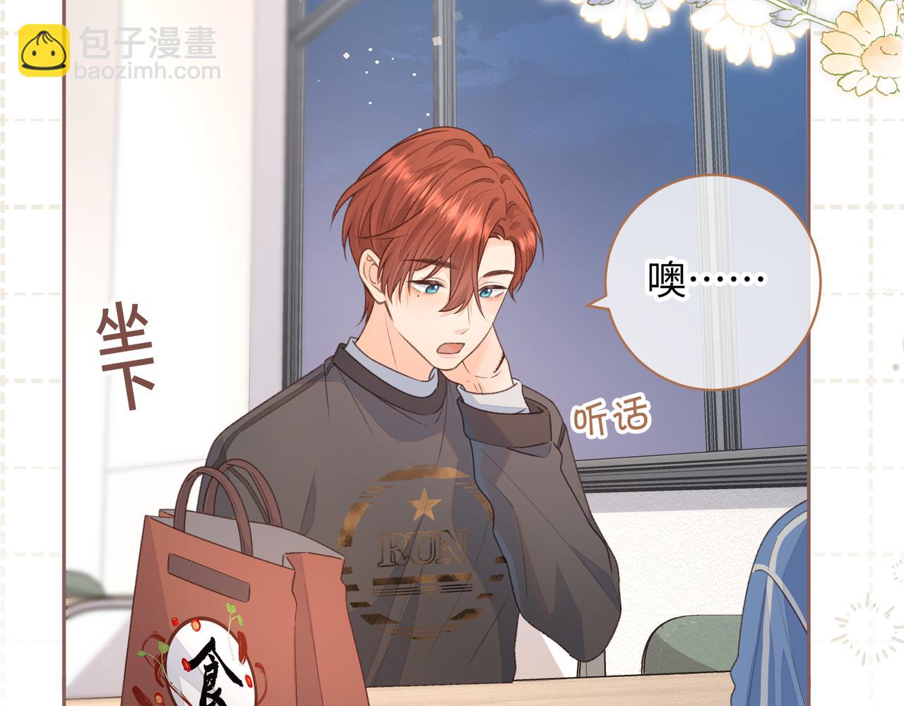 第19话 她喜欢的是你还是你继承人的身份？(1/2)-第21话