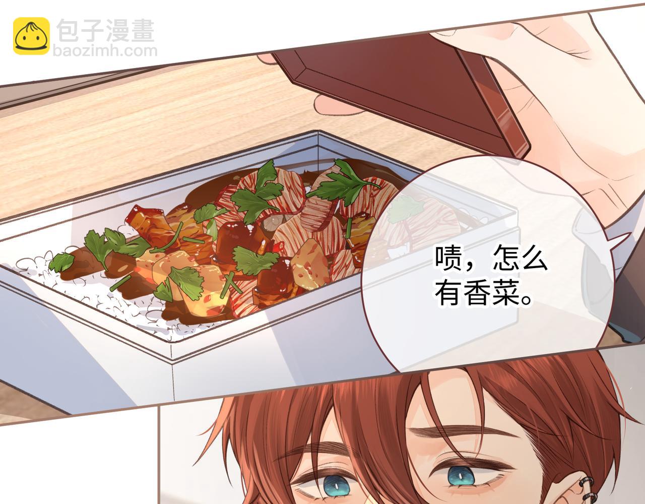 第19话 她喜欢的是你还是你继承人的身份？(1/2)-第21话