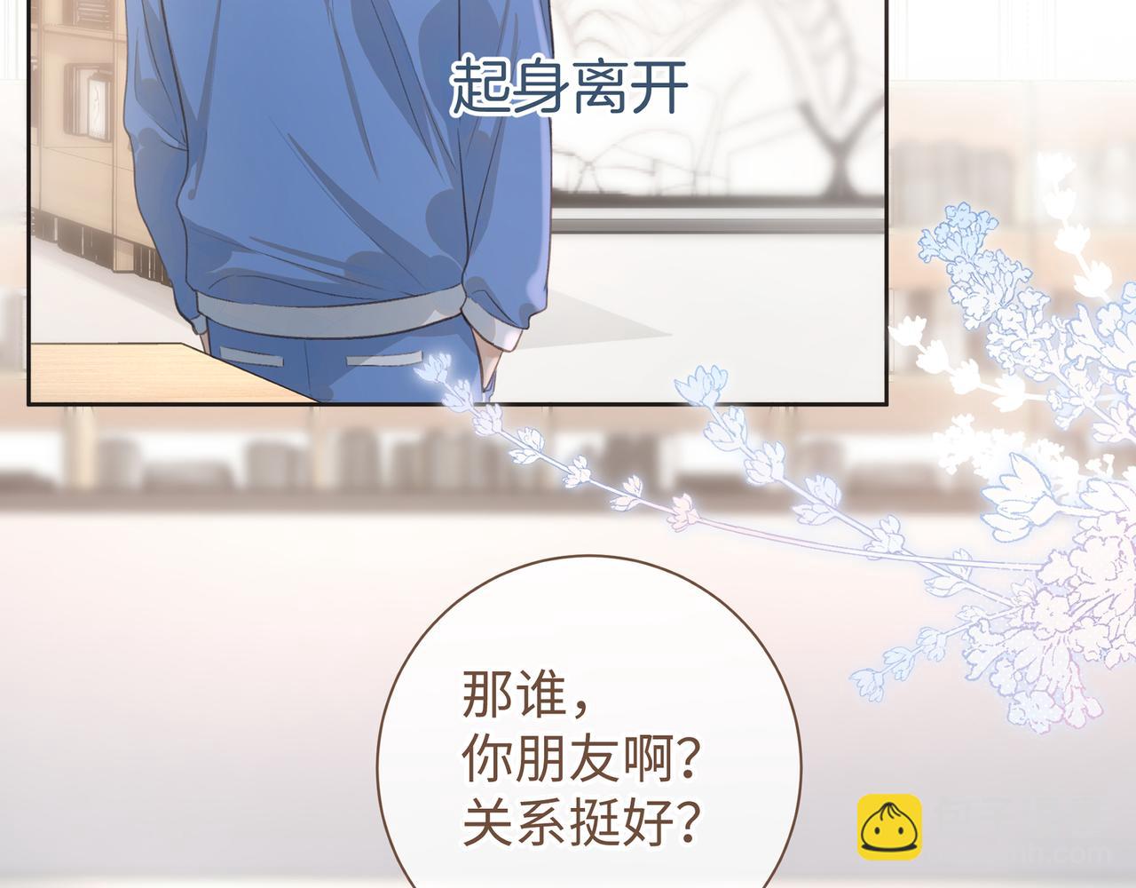 第19话 她喜欢的是你还是你继承人的身份？(1/2)-第21话