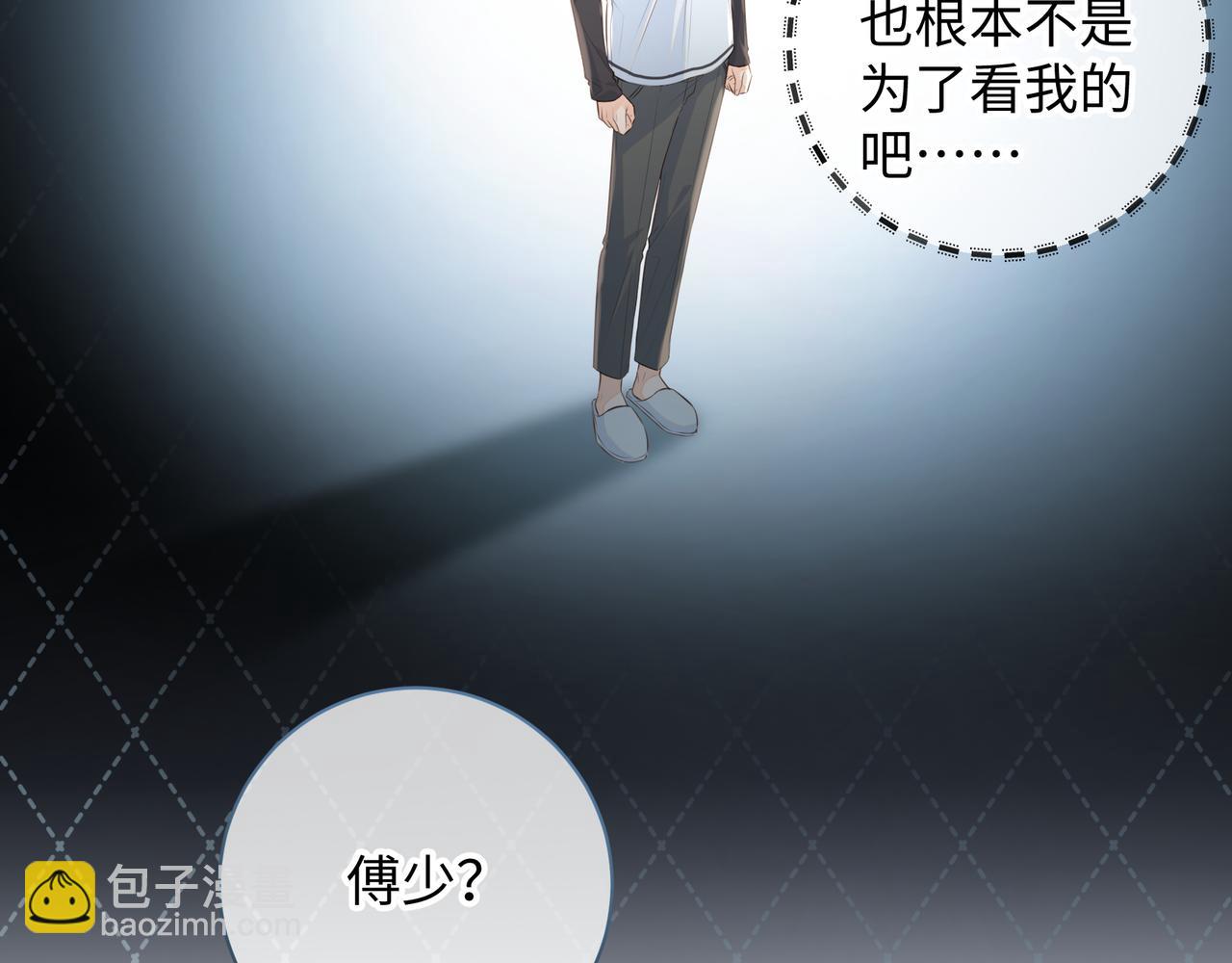 第19话 她喜欢的是你还是你继承人的身份？(1/2)-第21话
