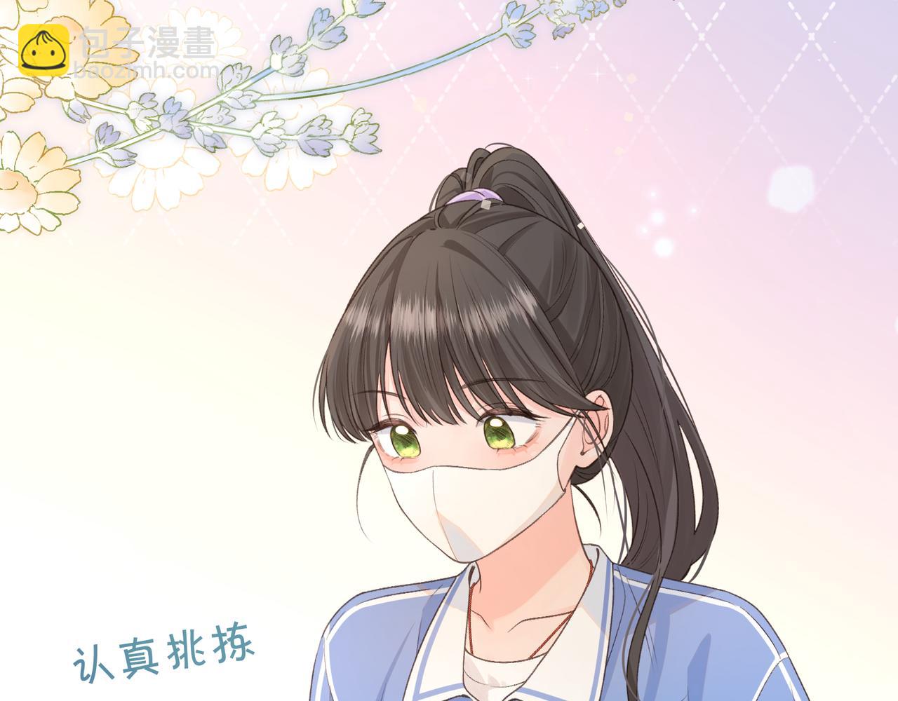 第19话 她喜欢的是你还是你继承人的身份？(1/2)-第21话
