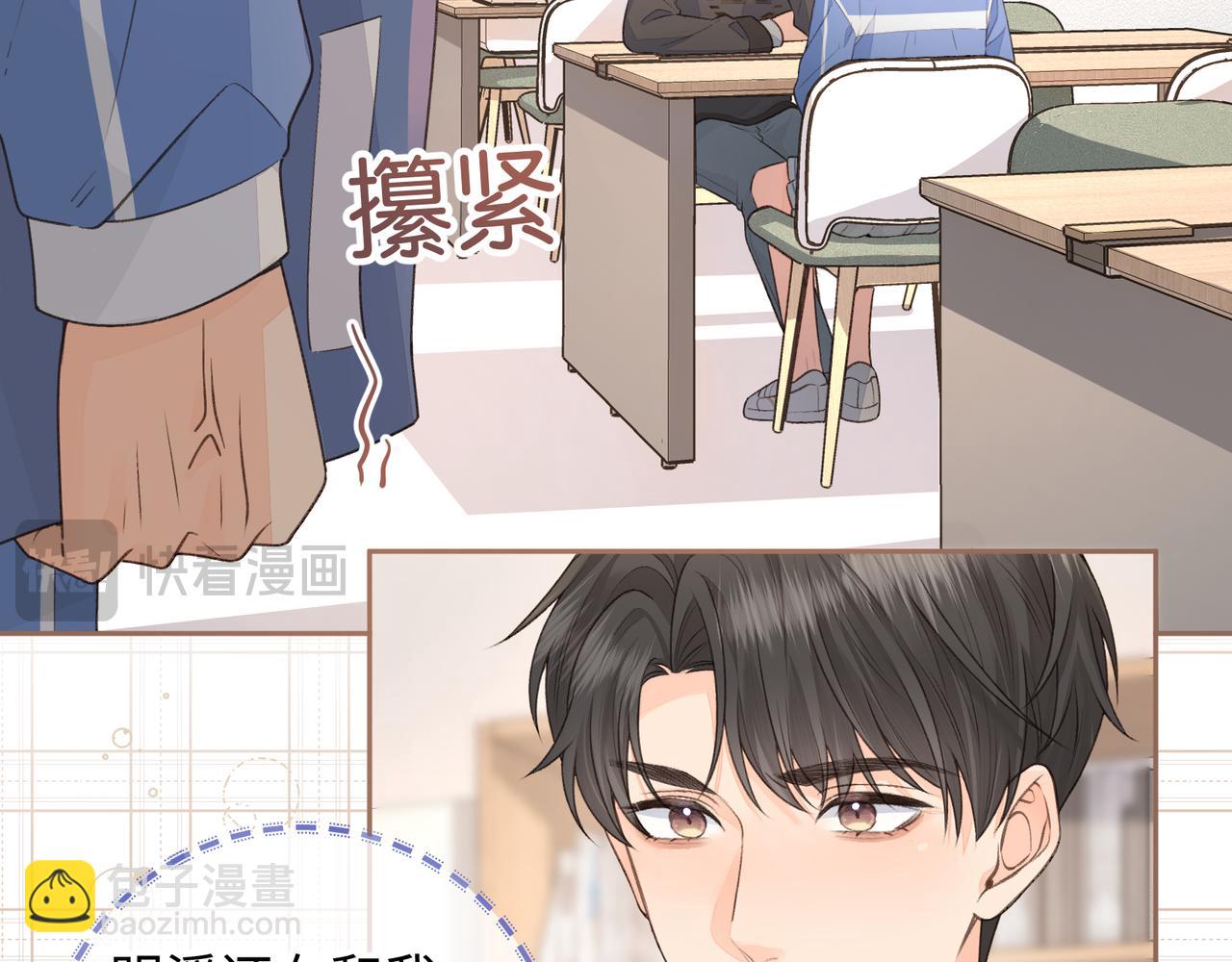 第19话 她喜欢的是你还是你继承人的身份？(1/2)-第21话