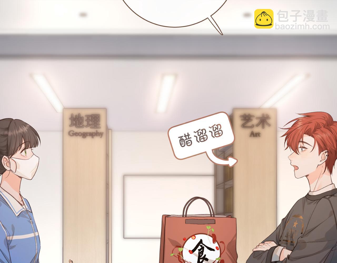 第19话 她喜欢的是你还是你继承人的身份？(1/2)-第21话