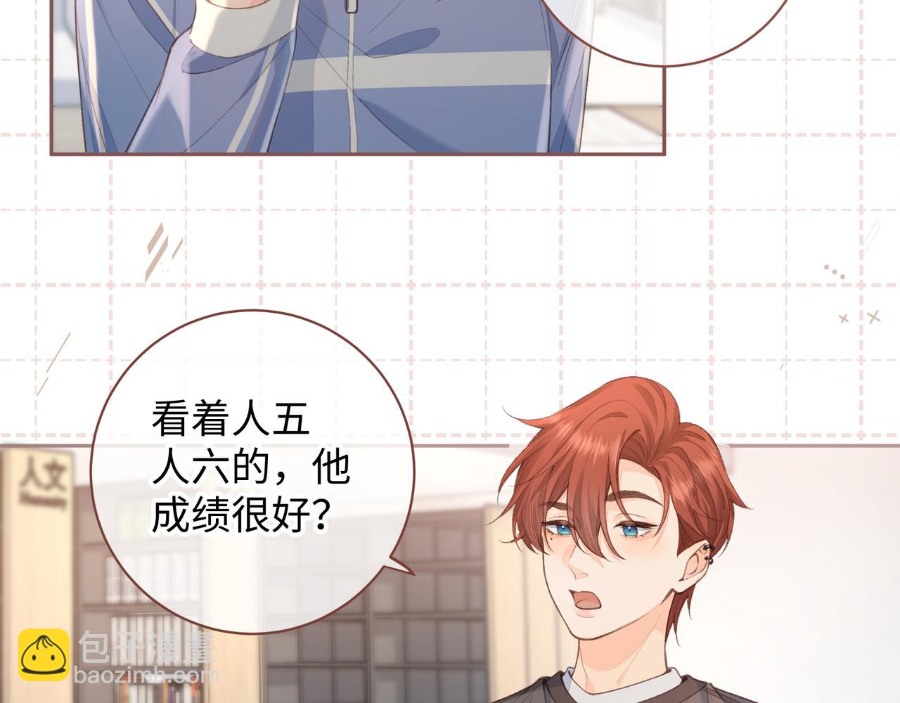 第19话 她喜欢的是你还是你继承人的身份？(1/2)-第21话