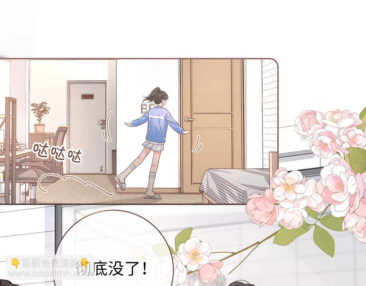 第21话 我要加倍地对她好(1/2)-第23话