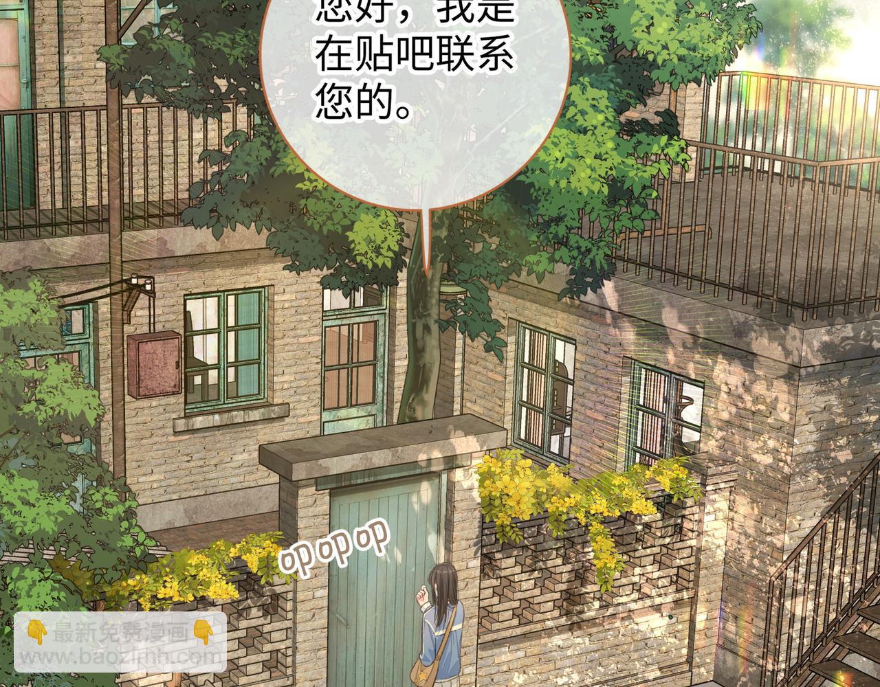第21话 我要加倍地对她好(1/2)-第23话