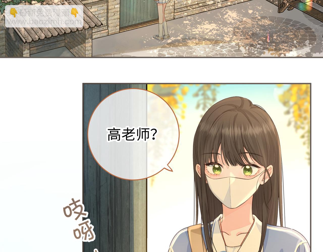 第21话 我要加倍地对她好(1/2)-第23话
