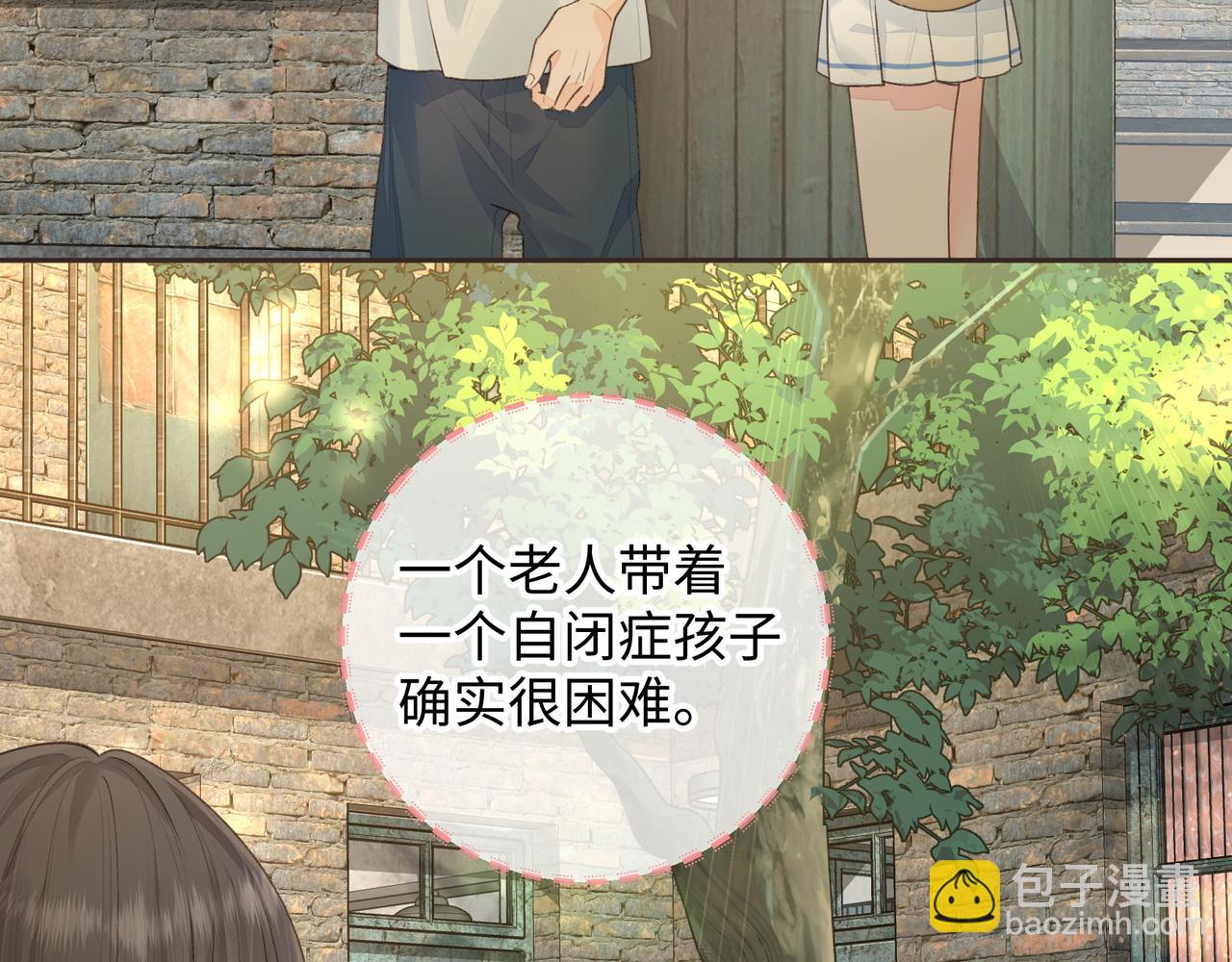 第21话 我要加倍地对她好(1/2)-第23话