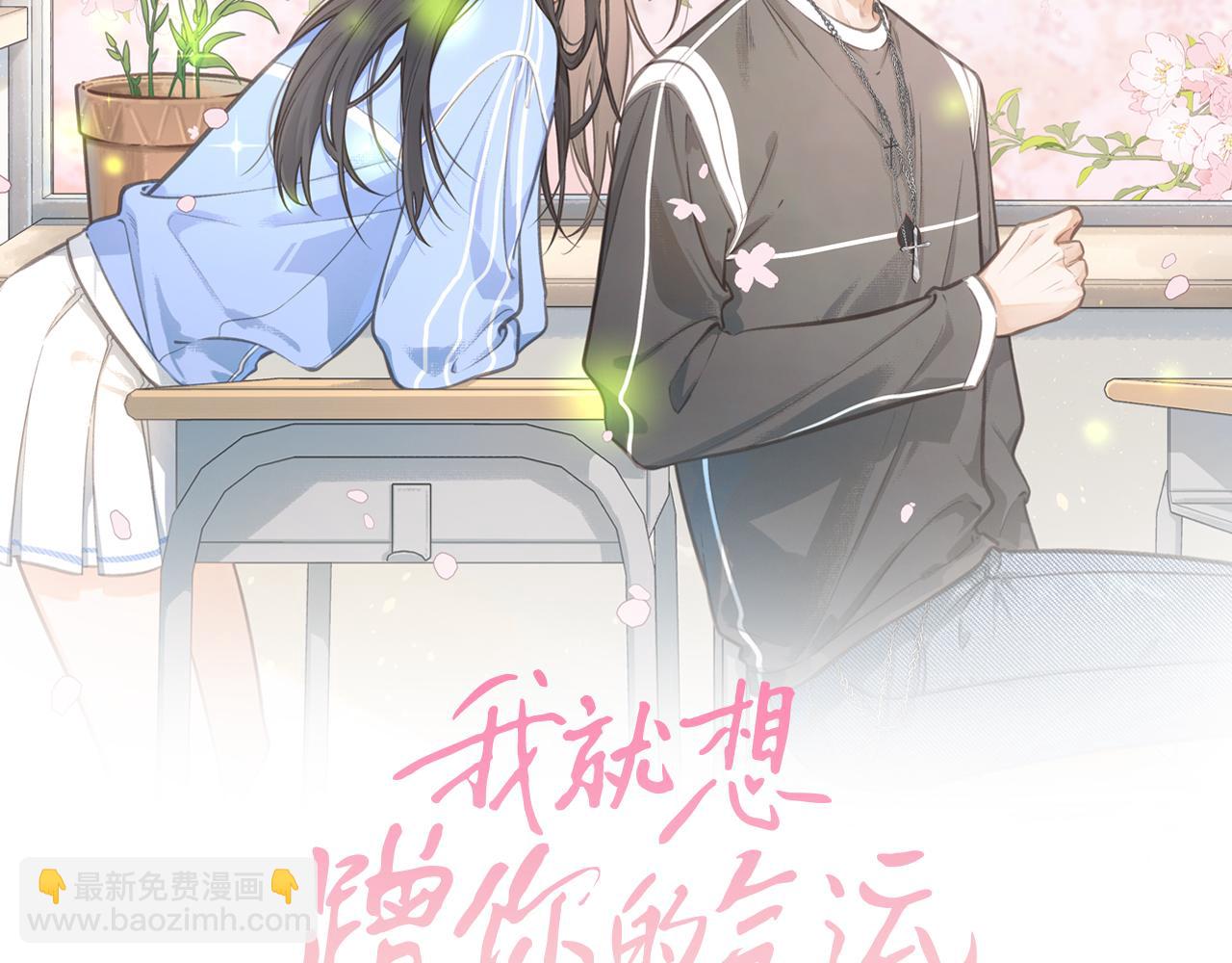 第23话 她怎么这么好看啊(1/2)-第25话