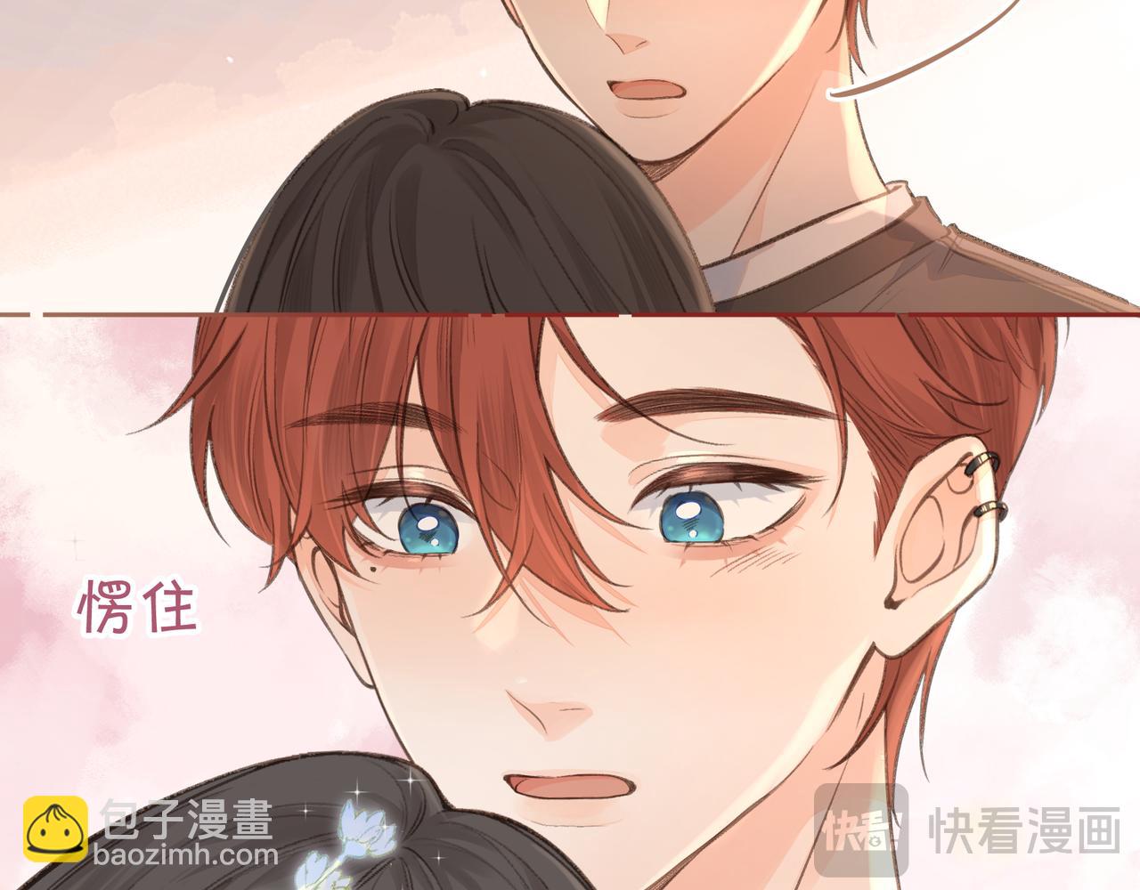 第23话 她怎么这么好看啊(1/2)-第25话
