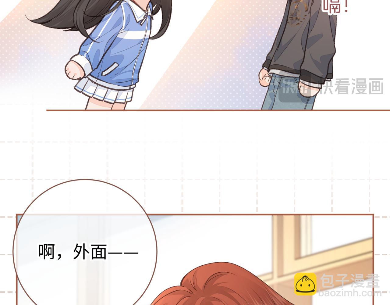 第23话 她怎么这么好看啊(1/2)-第25话