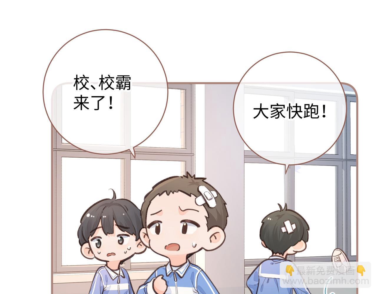 第23话 她怎么这么好看啊(1/2)-第25话