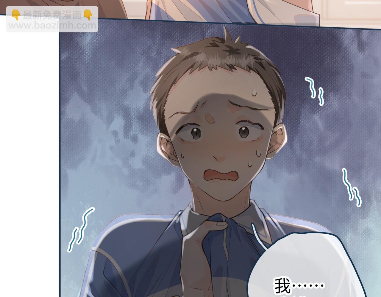 第23话 她怎么这么好看啊(1/2)-第25话