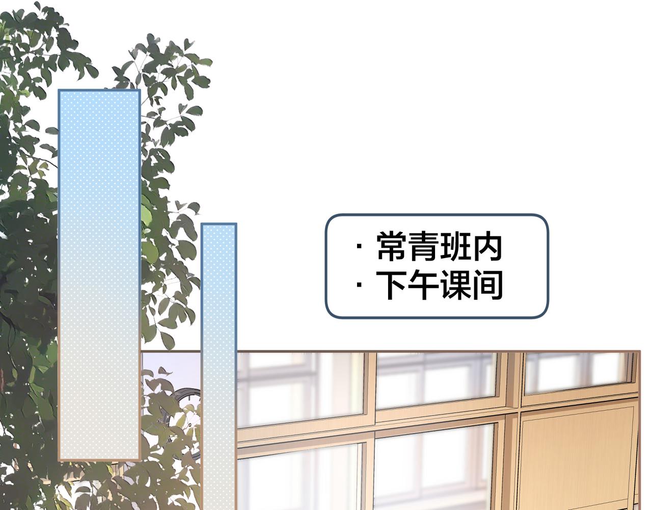 第25话 傲娇小狗的正宫气势(1/2)-第27话