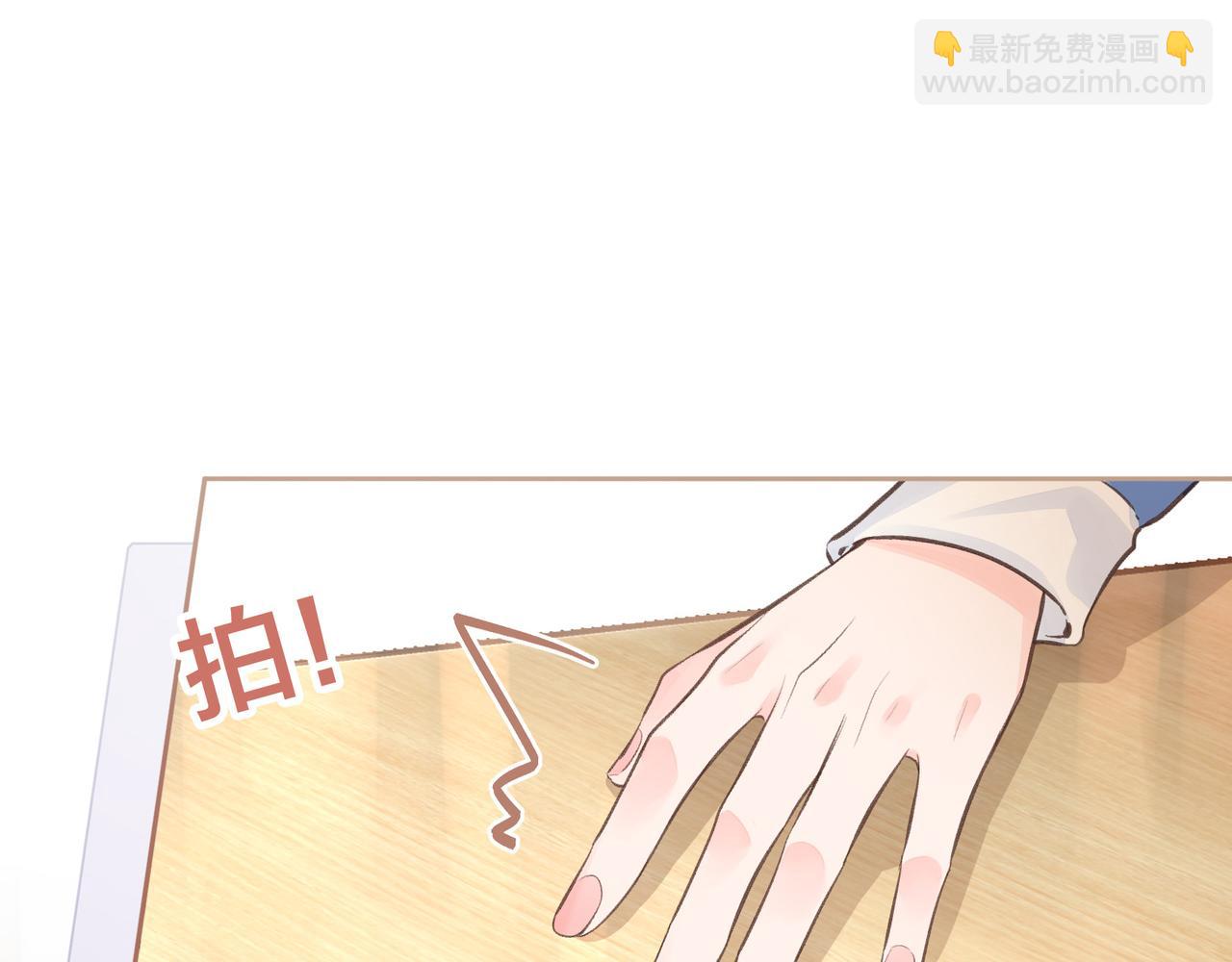 第25话 傲娇小狗的正宫气势(1/2)-第27话