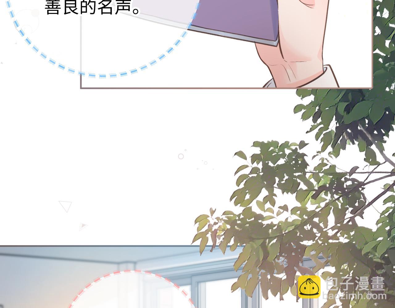 第25话 傲娇小狗的正宫气势(1/2)-第27话