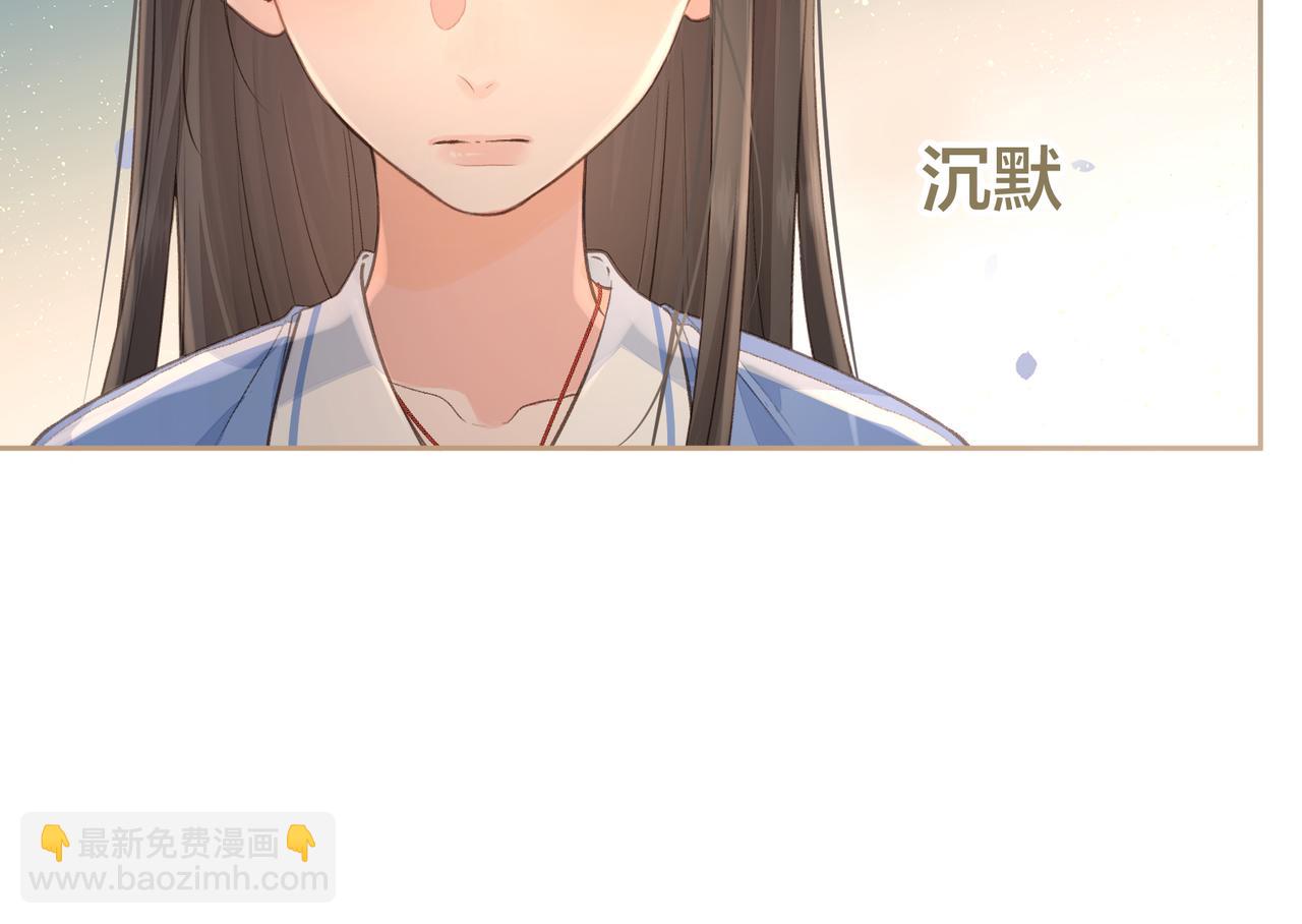 第27话 委屈小狗傅大少(1/2)-第29话
