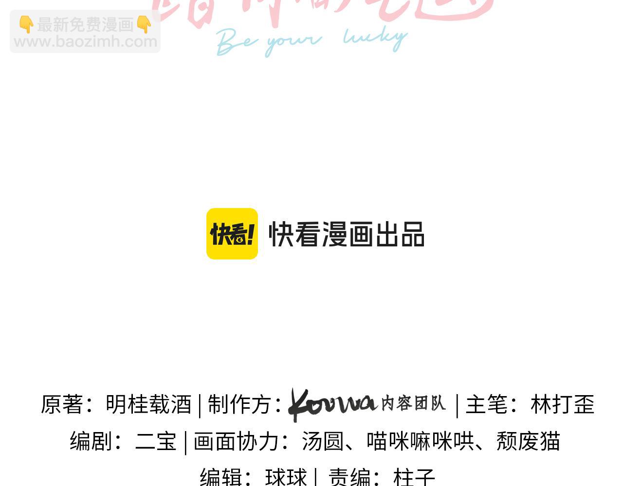 第27话 委屈小狗傅大少(1/2)-第29话