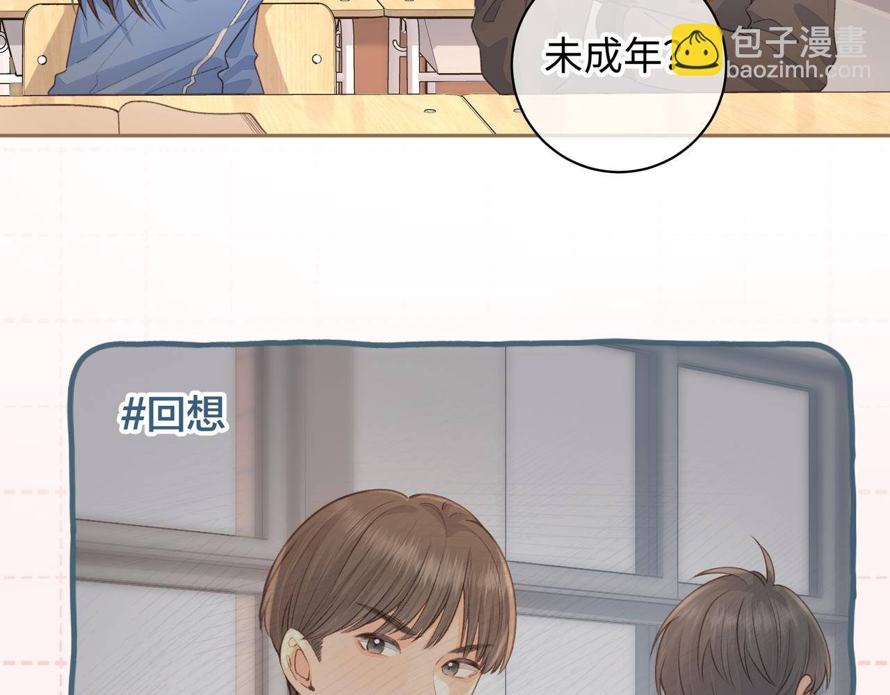 第27话 委屈小狗傅大少(1/2)-第29话