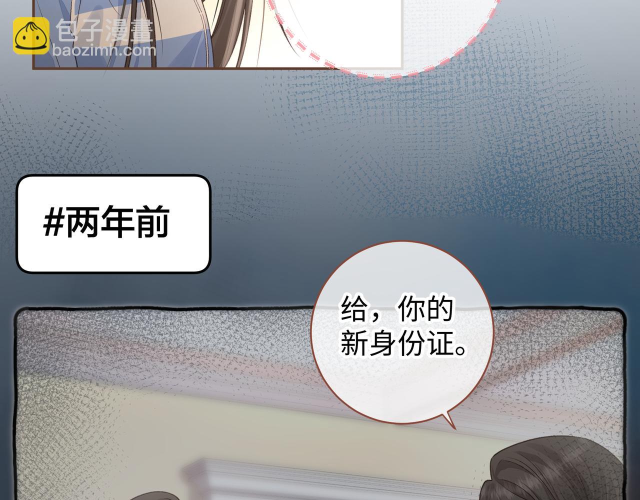 第27话 委屈小狗傅大少(1/2)-第29话