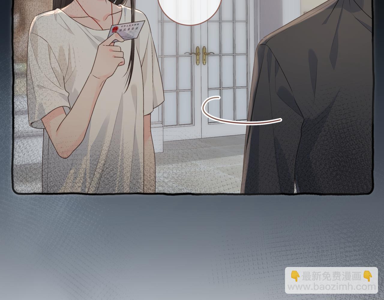第27话 委屈小狗傅大少(1/2)-第29话