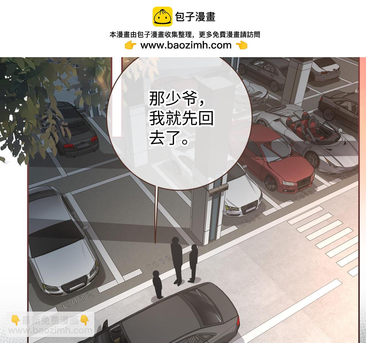 第29话 她怎么这么主动(1/2)-第31话
