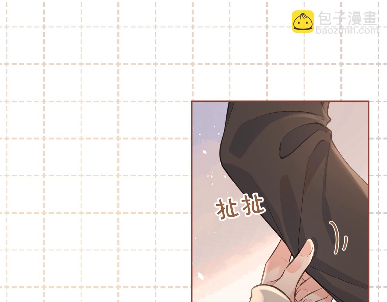 第29话 她怎么这么主动(1/2)-第31话