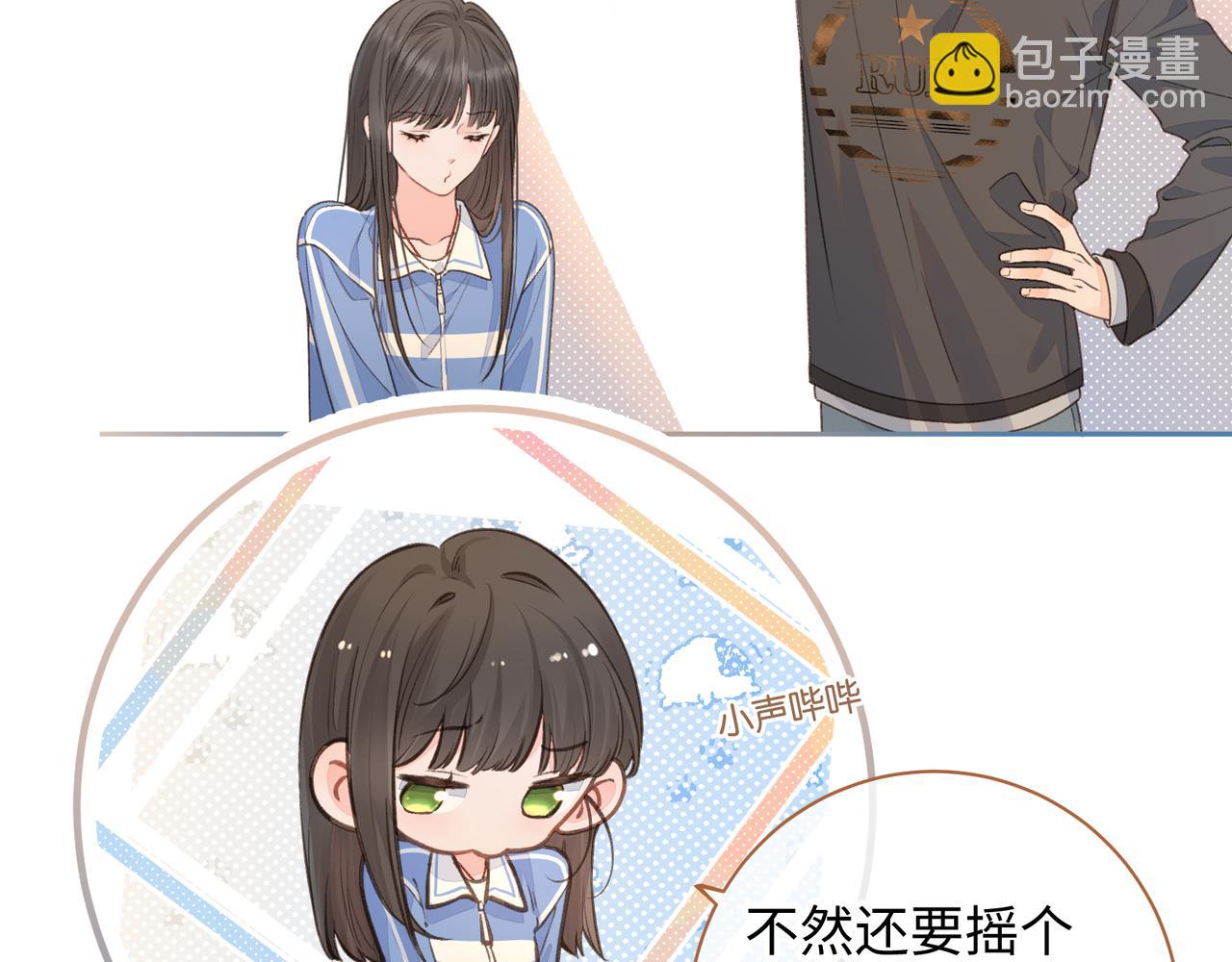 第29话 她怎么这么主动(1/2)-第31话