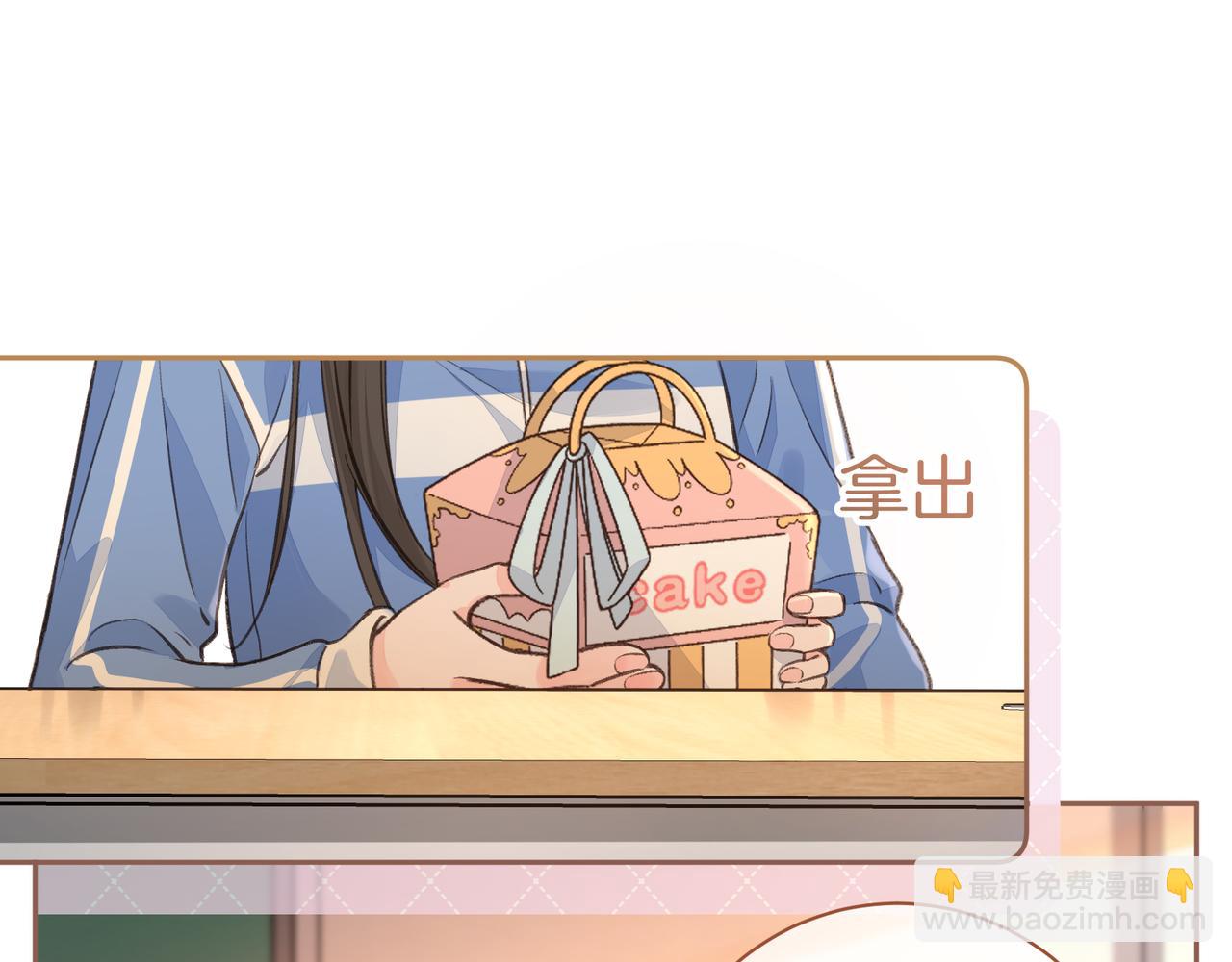第29话 她怎么这么主动(1/2)-第31话