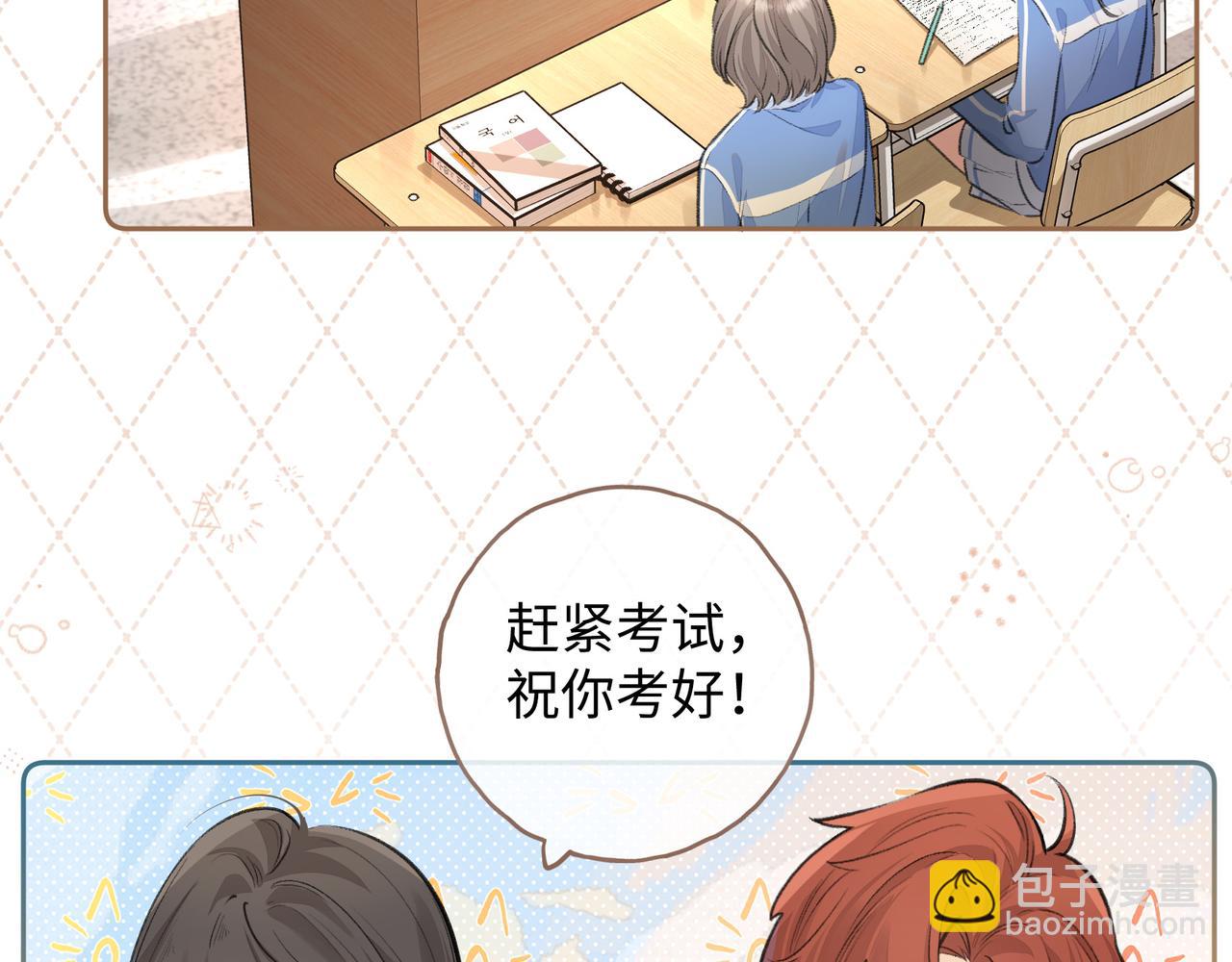 第二季 第1话 大庭广众拉我手？(1/2)-第33话