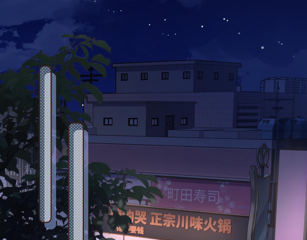 第二季 第3话 当众送情侣手机壳(1/2)-第35话