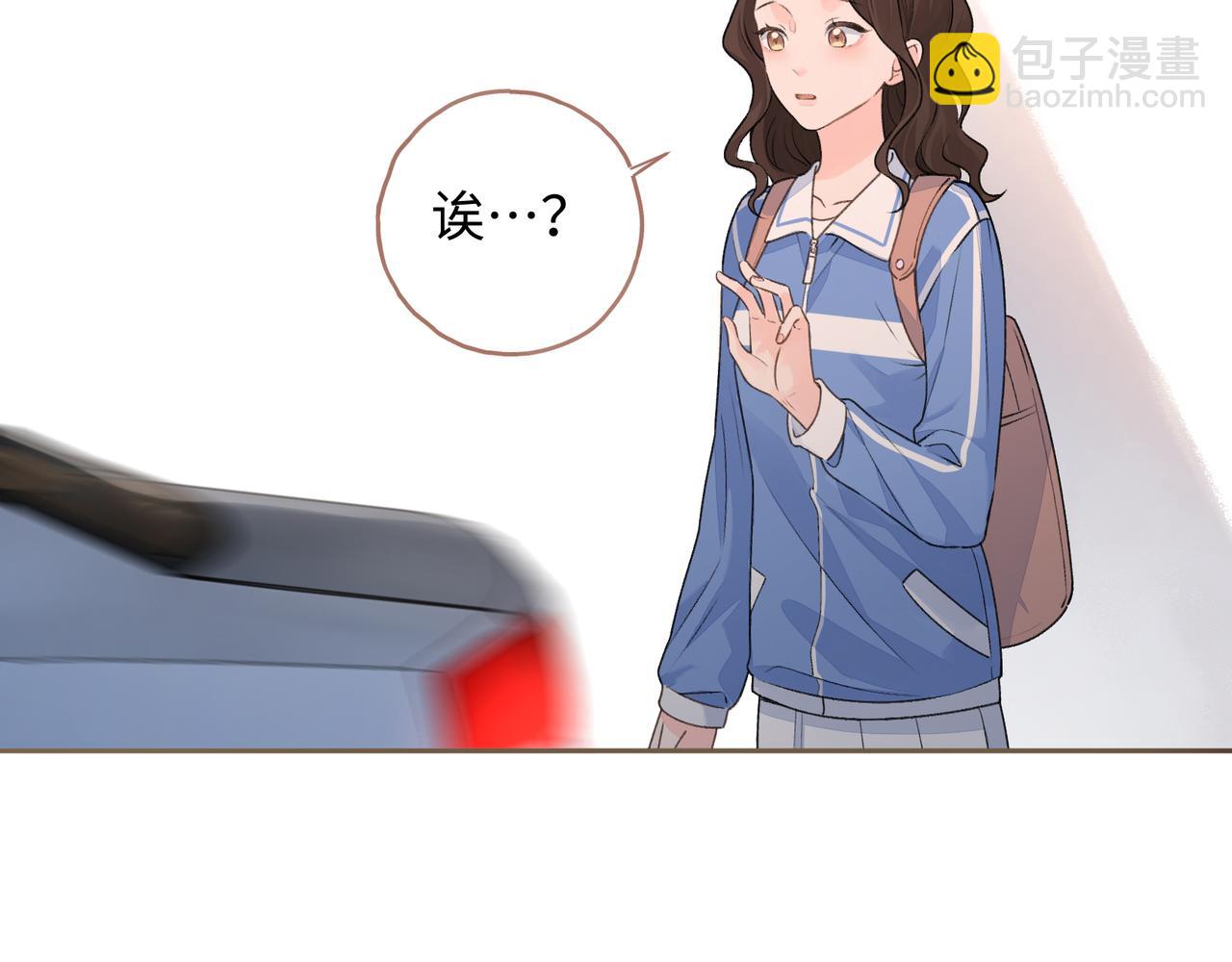 第二季 第3话 当众送情侣手机壳(1/2)-第35话