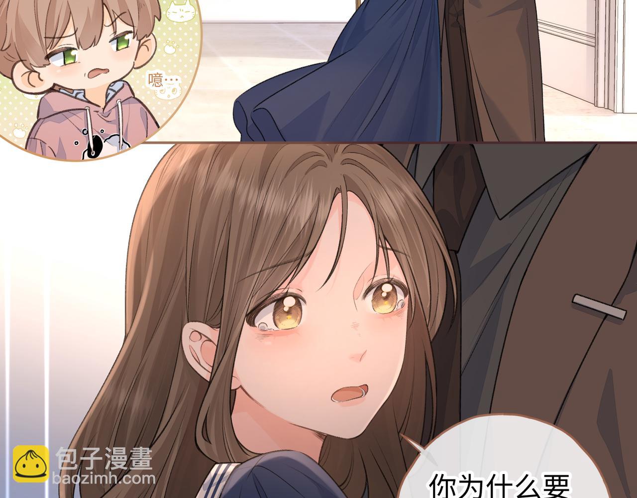 第二季 第3话 当众送情侣手机壳(1/2)-第35话