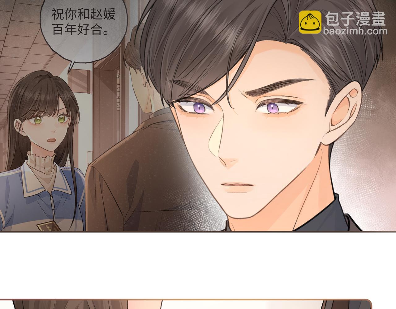 第二季 第3话 当众送情侣手机壳(1/2)-第35话