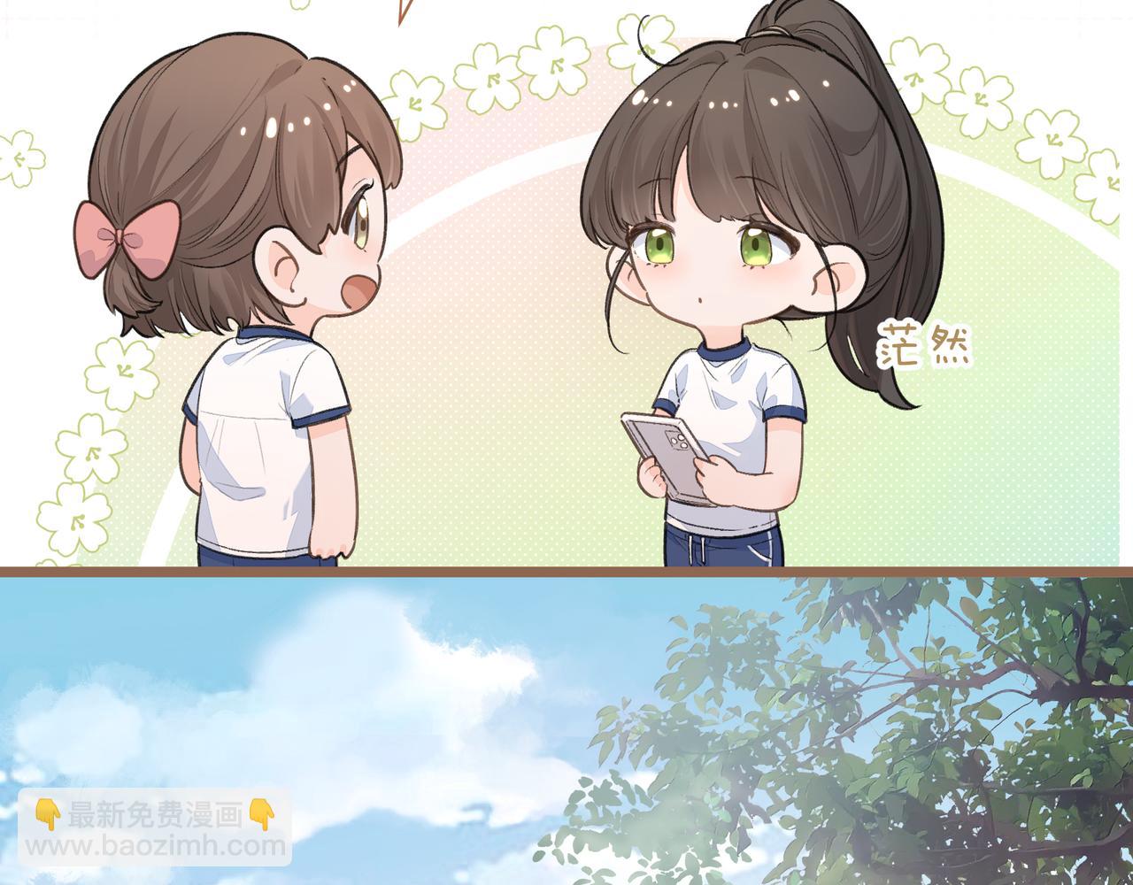 第二季 第3话 当众送情侣手机壳(1/2)-第35话
