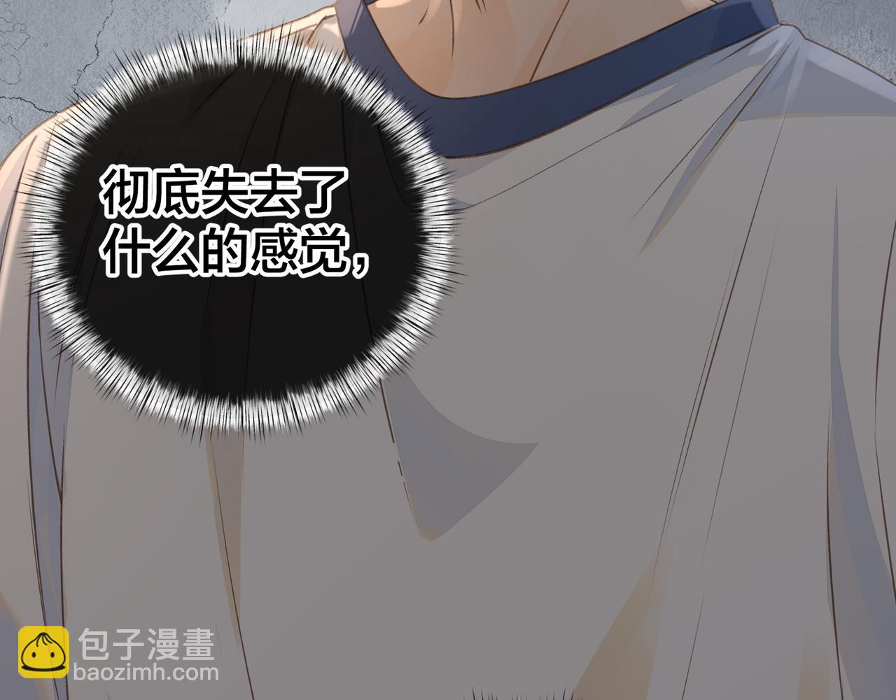 第二季 第5话 男女授受不亲(1/2)-第37话