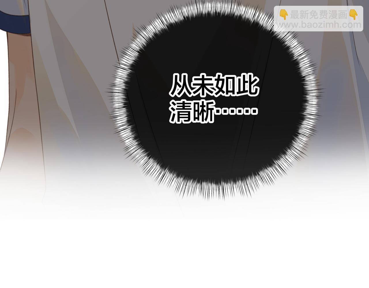 第二季 第5话 男女授受不亲(1/2)-第37话