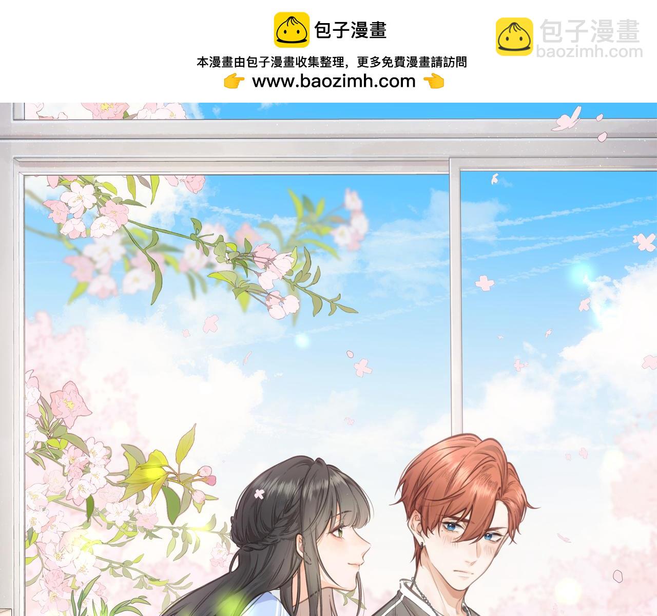 第二季 第5话 男女授受不亲(1/2)-第37话