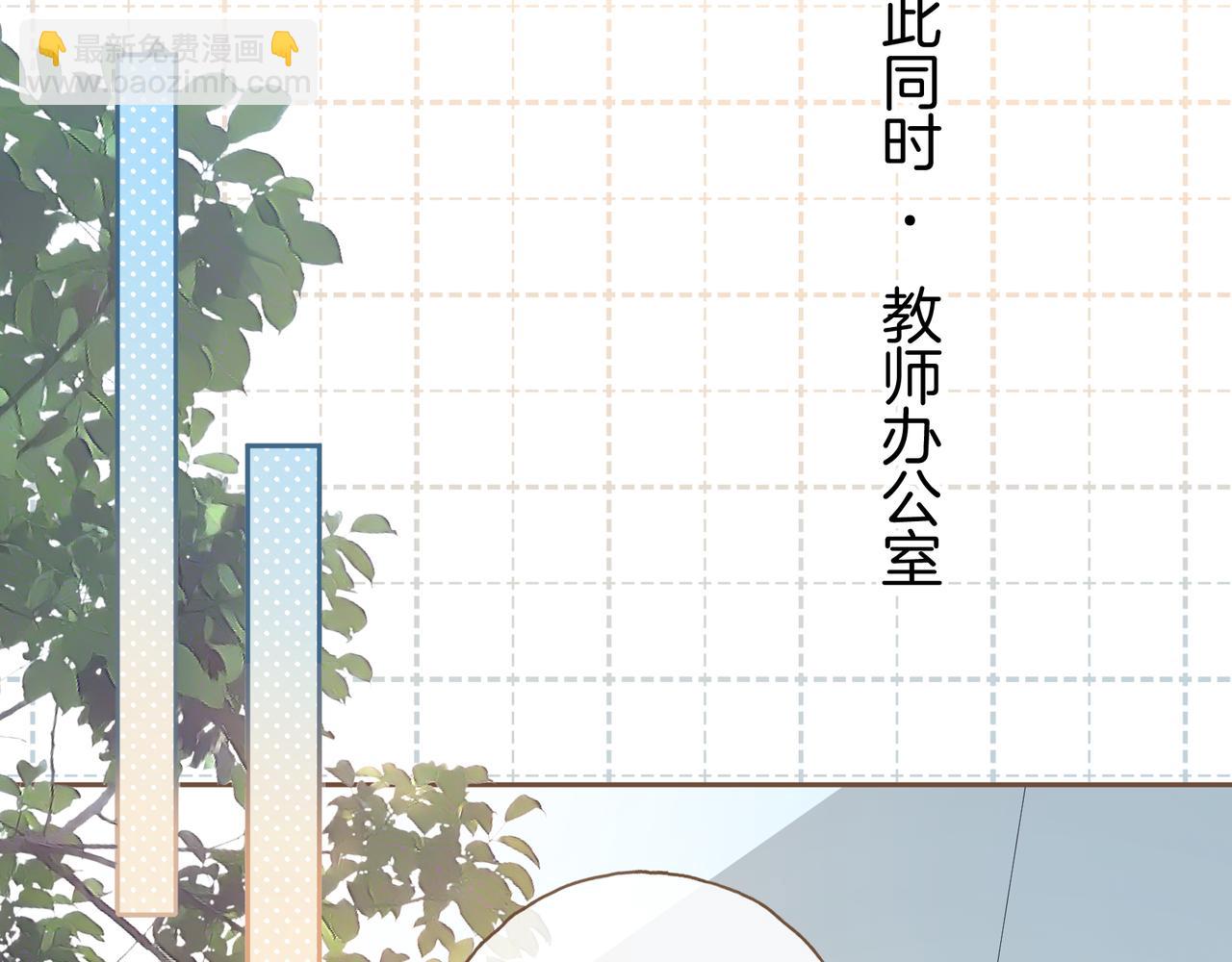 第二季 第5话 男女授受不亲(1/2)-第37话